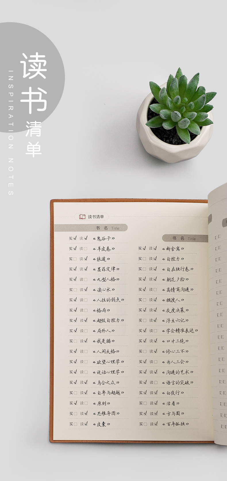读书笔记精选美文(阅读一篇美文写相关笔记)