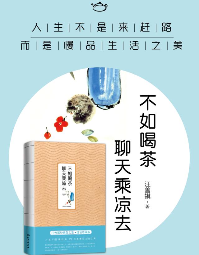 大师笔下的春日赏花图鉴 | 汪曾祺经典短篇美文《花》