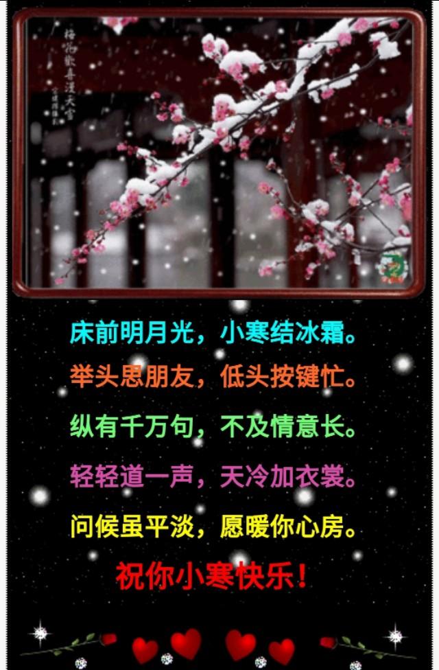 飘雪的句子飘雪的季节更想你 飘雪的句子飘雪的季节更想你