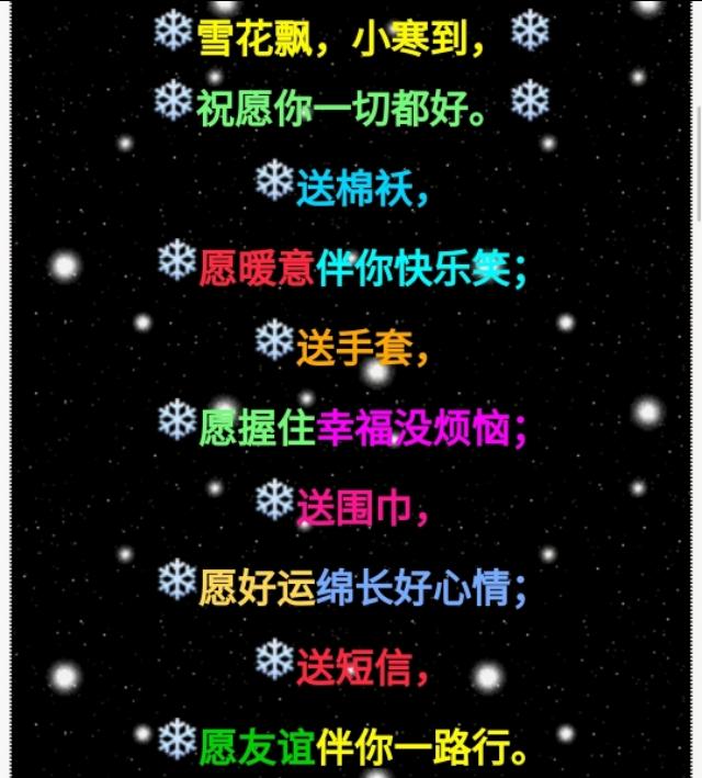 飘雪的句子飘雪的季节更想你 飘雪的句子飘雪的季节更想你