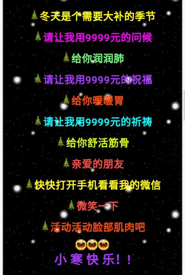 飘雪的句子飘雪的季节更想你 飘雪的句子飘雪的季节更想你