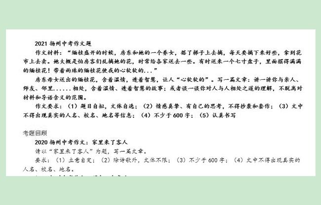 散文美句_美文摘抄_美文美句大全_句子迷的简单介绍