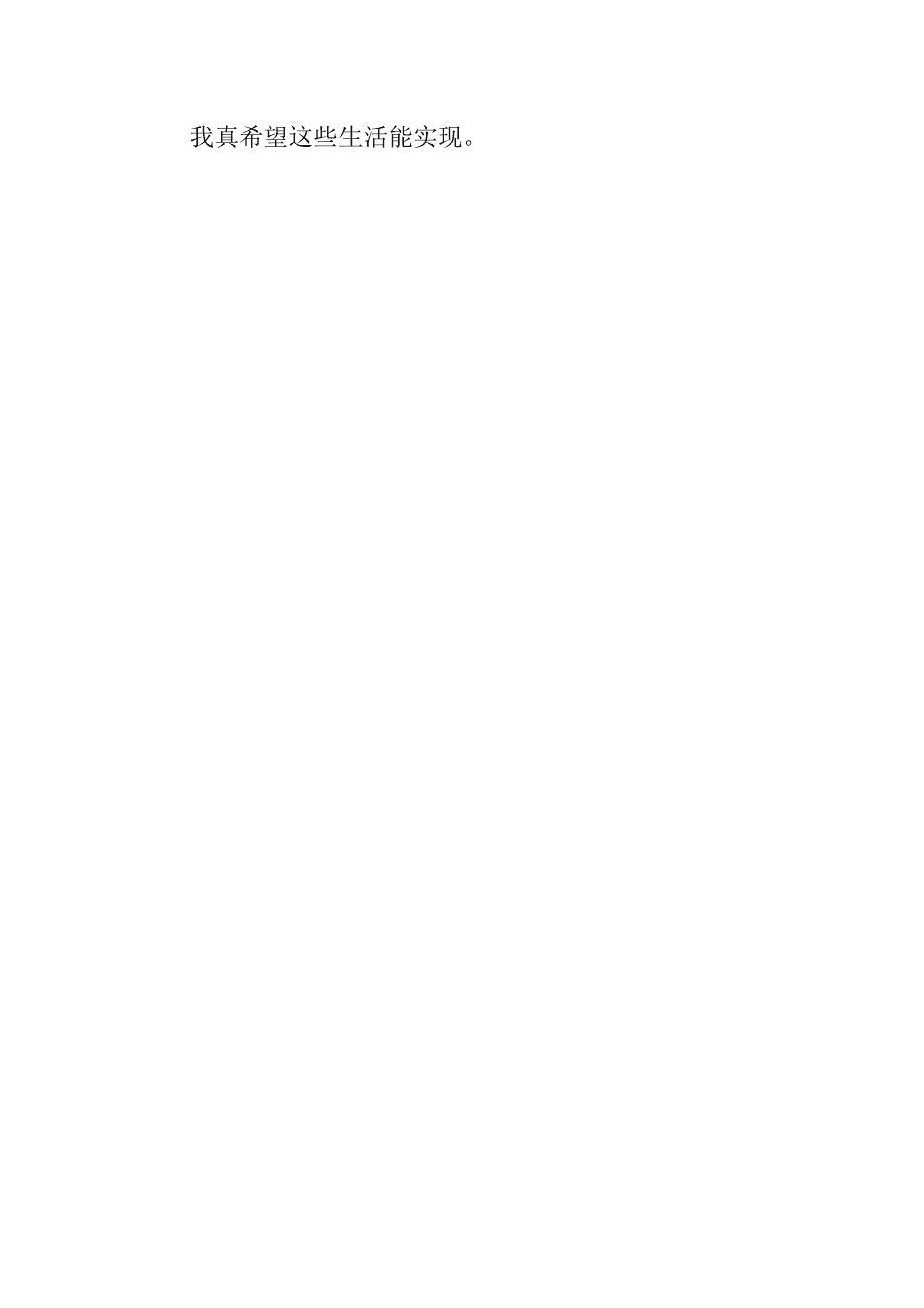 美文美句150字左右【优美的句子摘抄150字】