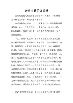 精选美文一百字(200字美文摘抄大全)