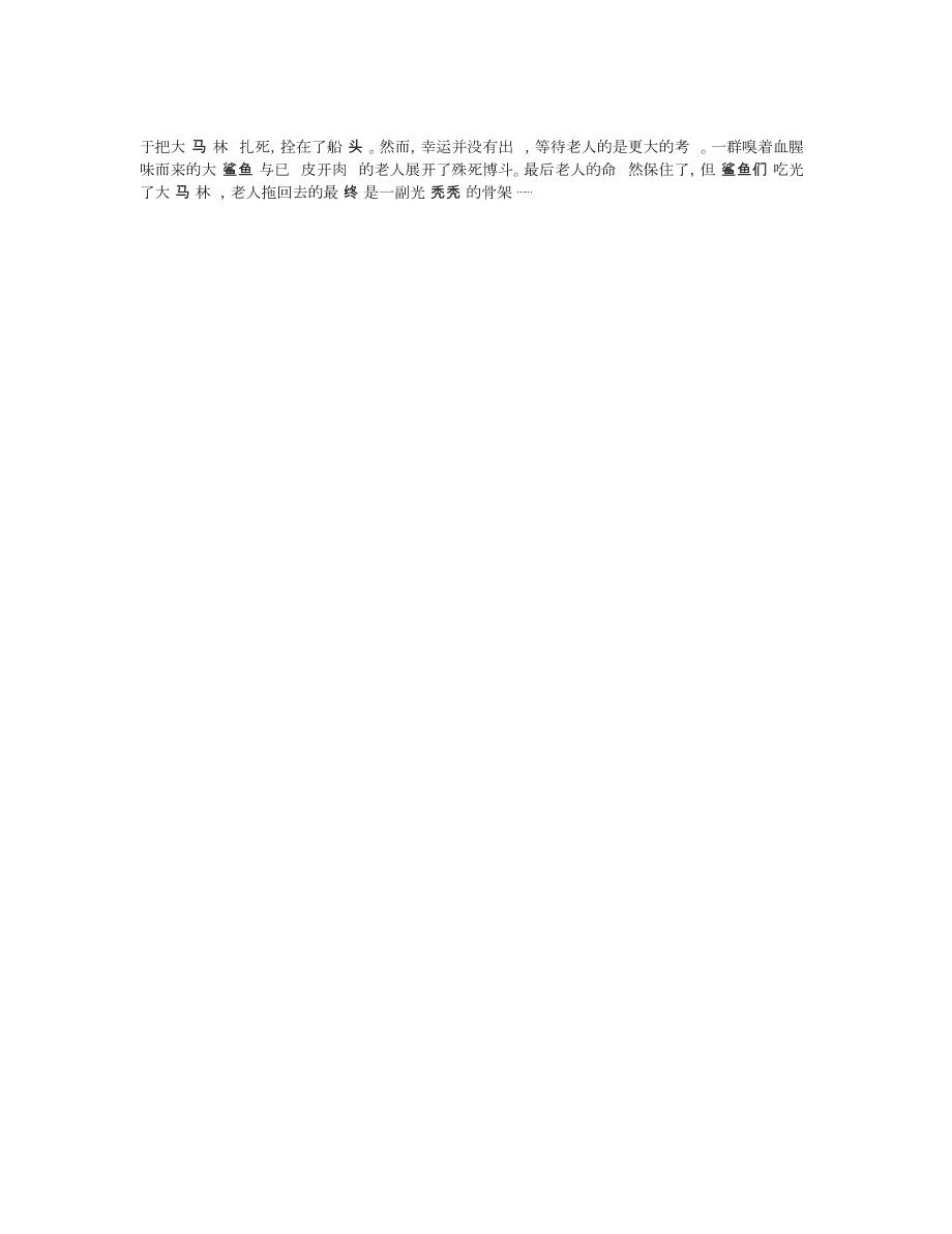 精选美文400字以下(美文300字摘抄大全)