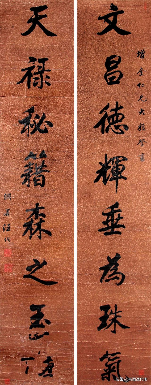 晚清书坛名家汪洵,精选16幅行楷书法欣赏:纵横欹正、遒劲柔韧