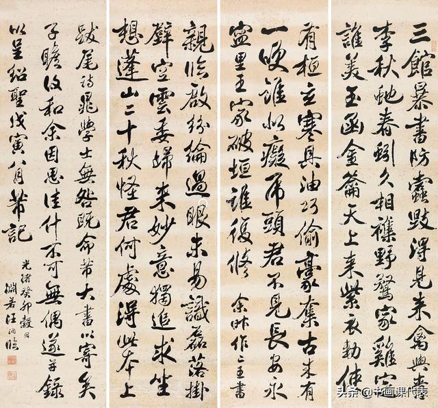 晚清书坛名家汪洵,精选16幅行楷书法欣赏:纵横欹正、遒劲柔韧
