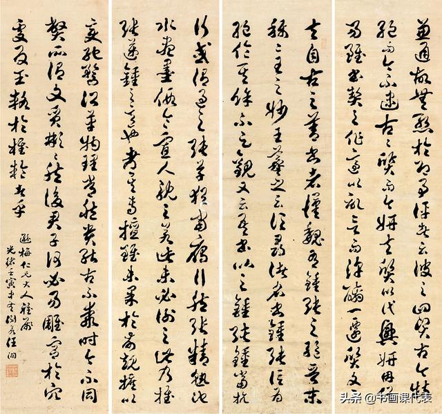 晚清书坛名家汪洵,精选16幅行楷书法欣赏:纵横欹正、遒劲柔韧