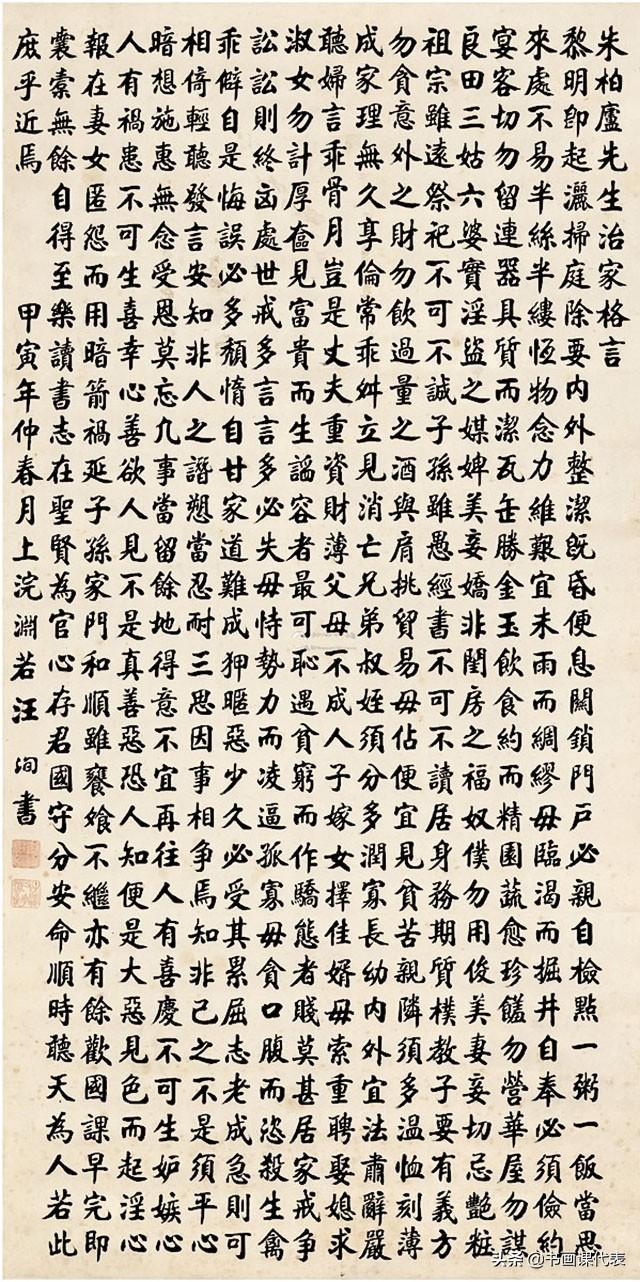 晚清书坛名家汪洵,精选16幅行楷书法欣赏:纵横欹正、遒劲柔韧