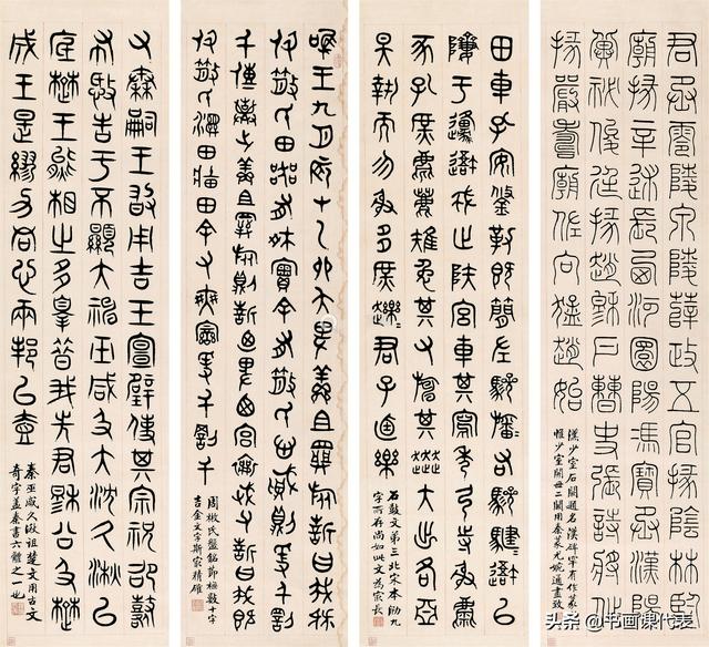 晚清书坛名家汪洵,精选16幅行楷书法欣赏:纵横欹正、遒劲柔韧