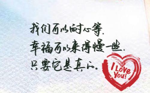 友情美文美句唯美简短_(致十年的友谊的一句话)