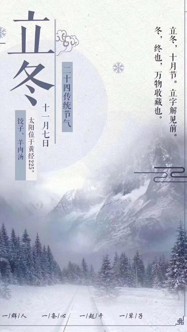 冬天是的季节句子补充完整 冬天是的季节句子补充完整
