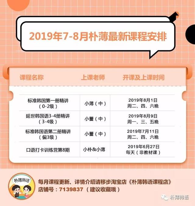 韩语美文:活着就足够了