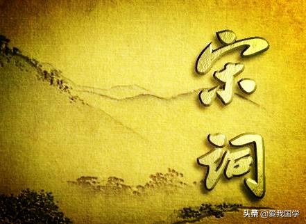 美的令人心醉的宋词《宋词精选》222篇