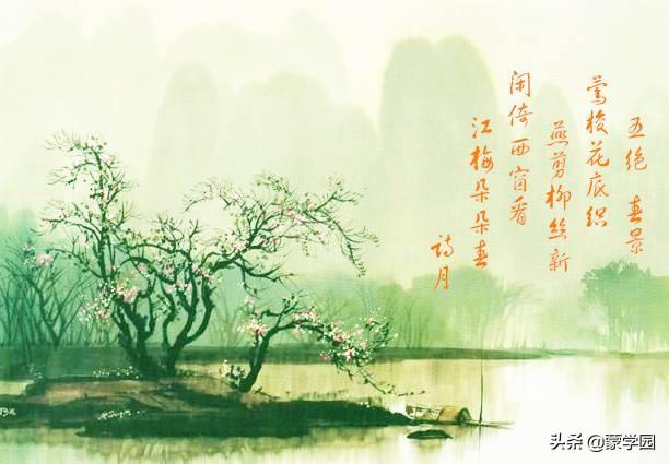 写季节的优美句子春夏秋冬 写季节的优美句子春夏秋冬