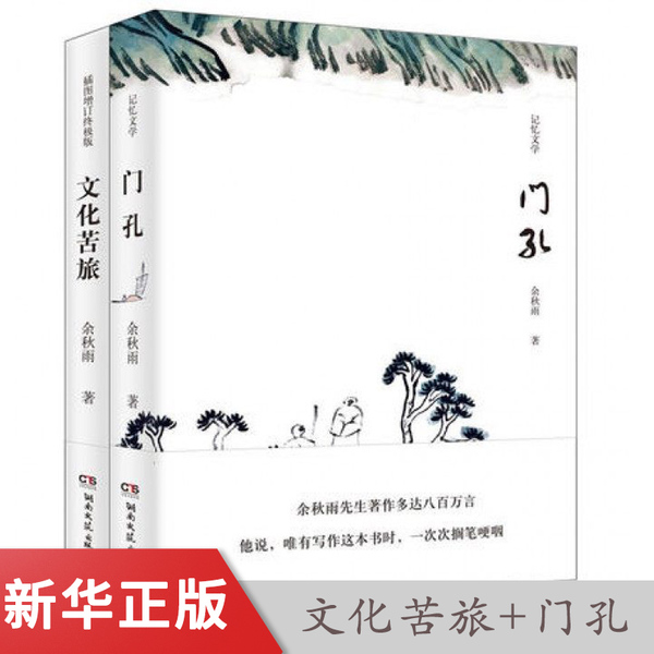一千字的精选美文余秋雨(余秋雨叙事散文)