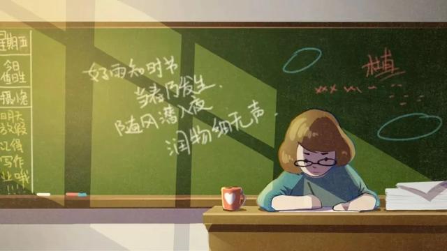 朗诵:我的老师