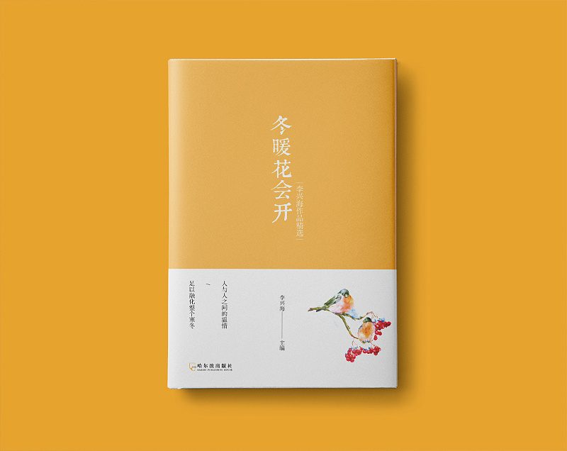 张丽钧的一篇精选美文(美文600字)
