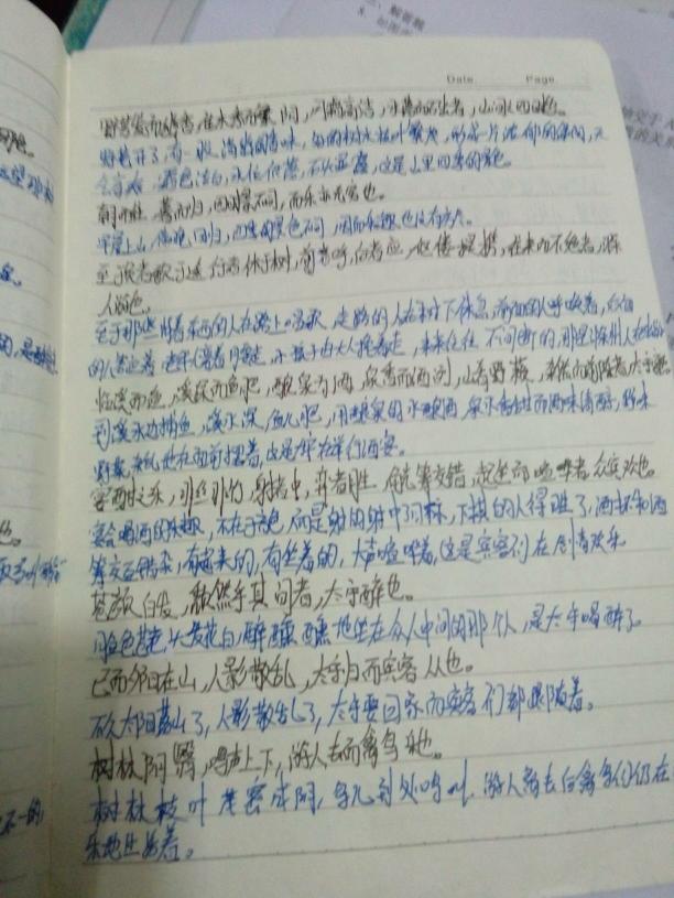 醉翁亭记中描写春夏季节的句子是什么的简单介绍