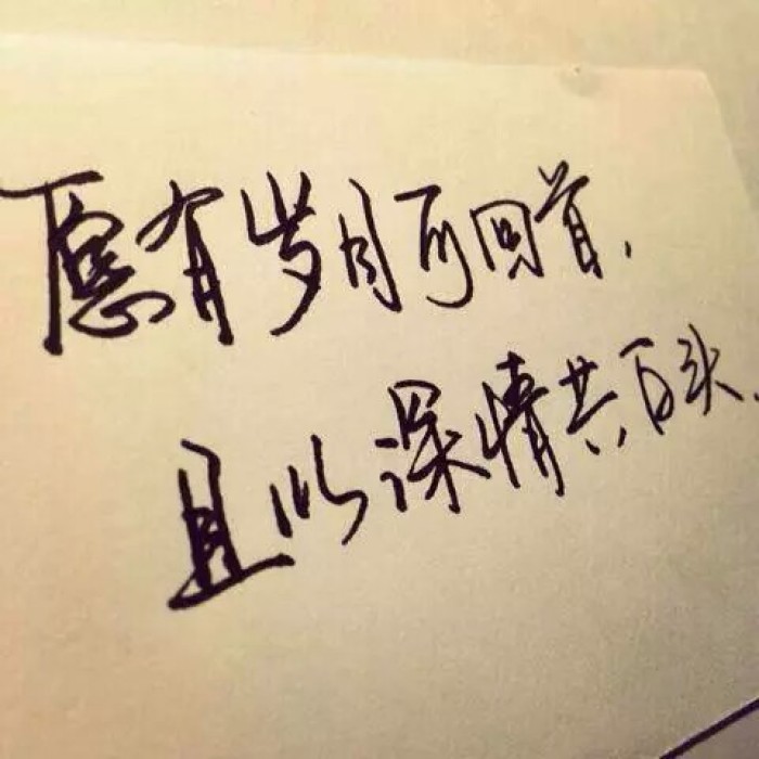 关于风景的美文美句_(一句简短的风景句子)