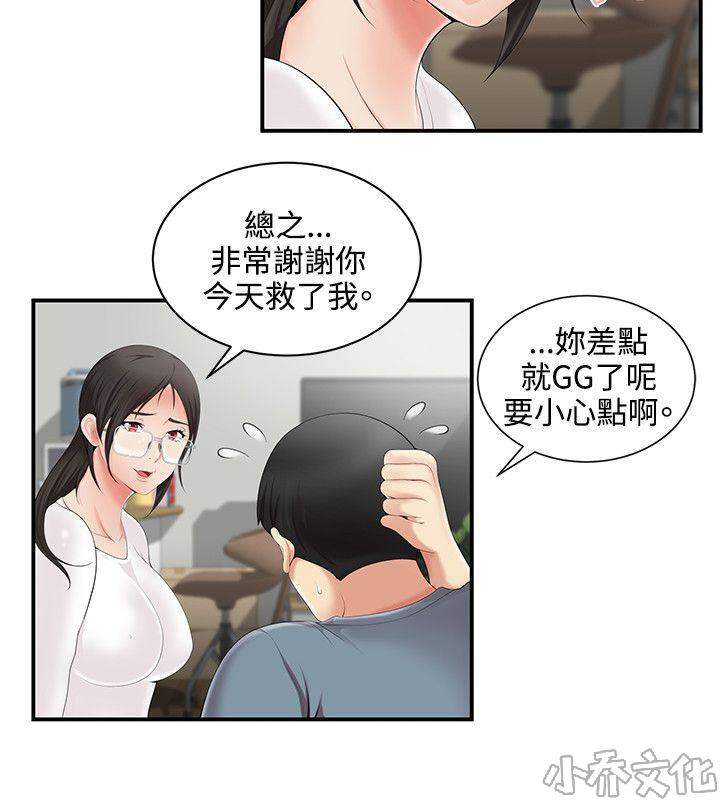 精选美文私欲 全文免费阅读(宋斯曼全文免费阅读)
