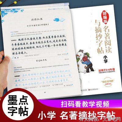 美文美句摘抄10字_(美文佳句)