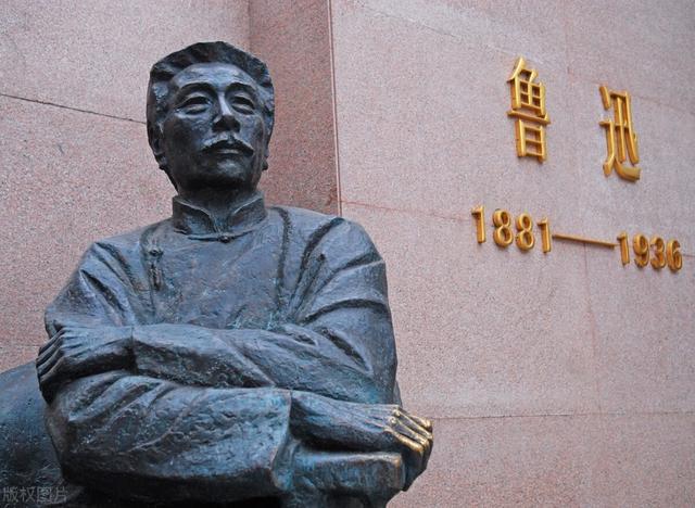 一千字的名人精选美文鲁迅(关于鲁迅写的文章)