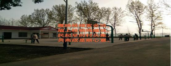 驻村随笔十篇