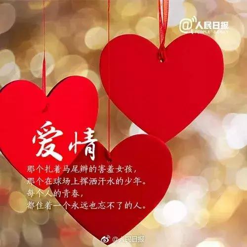 五四青年节:无奋斗,不青春