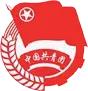 五四青年节:无奋斗,不青春