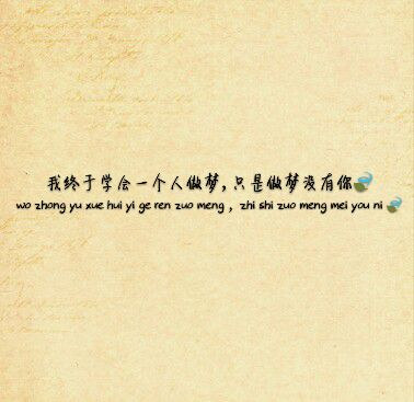 青春爱情美文美句摘抄_(美文美句唯美简短)