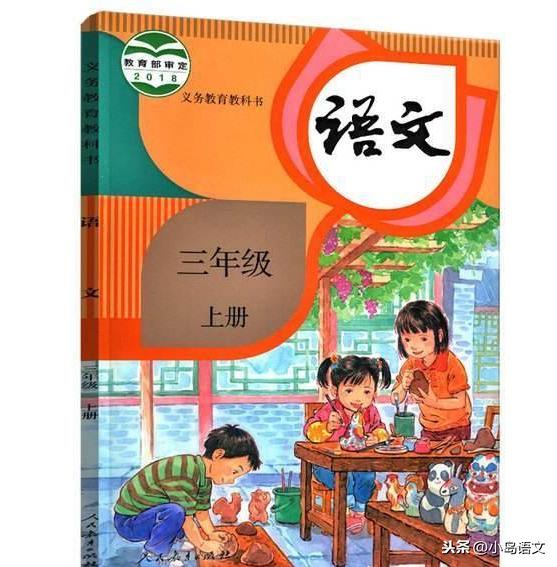 一年级美文美句摘抄 一年级美文美句摘抄