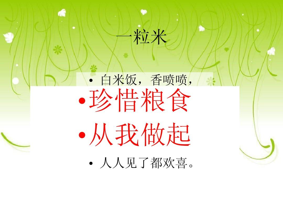 9月收获的季节的句子【九月季节收获的名言最新】