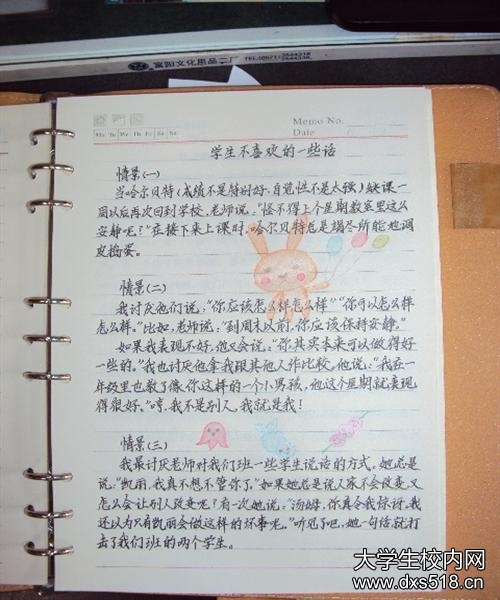 好句子摘抄大全小学生(好句摘抄大全10字)