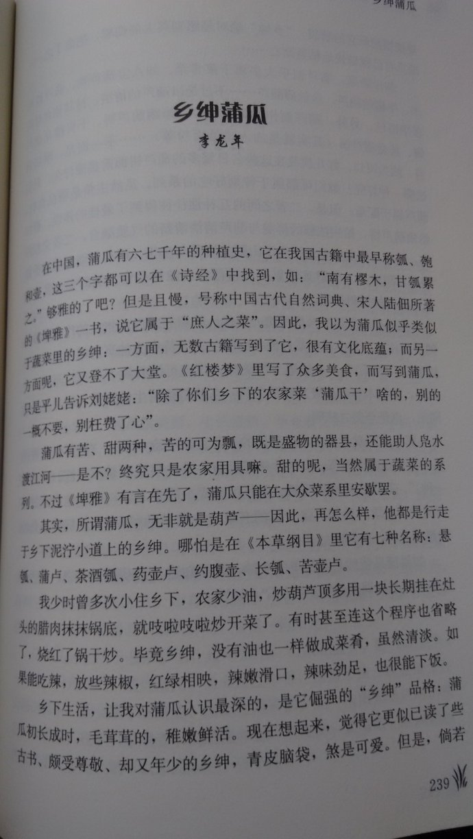 精选美文2000字(励志文章2000字以上)