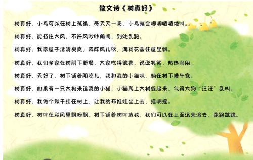 精选美文摘抄500(美文摘抄500字)