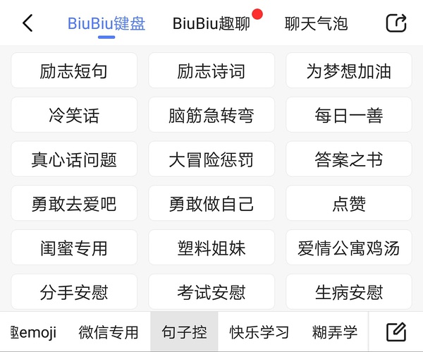 美文美句 正能量 情感_(优秀句子励志)