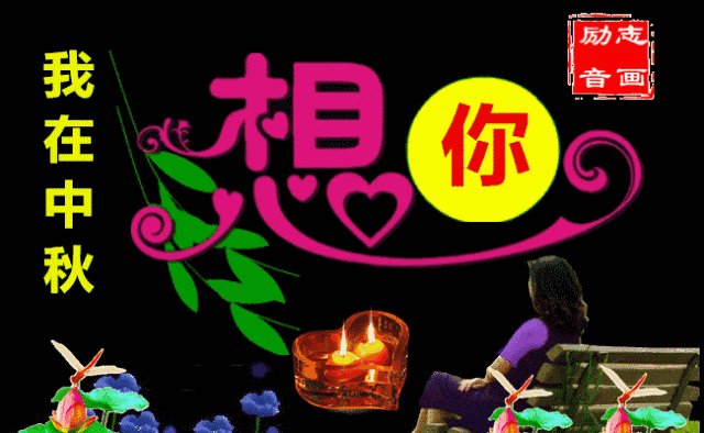 最近季节交替的暖心句子 最近季节交替的暖心句子