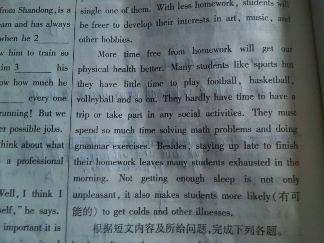 精选美文两百字的片段(精美片段摘抄100字美文)