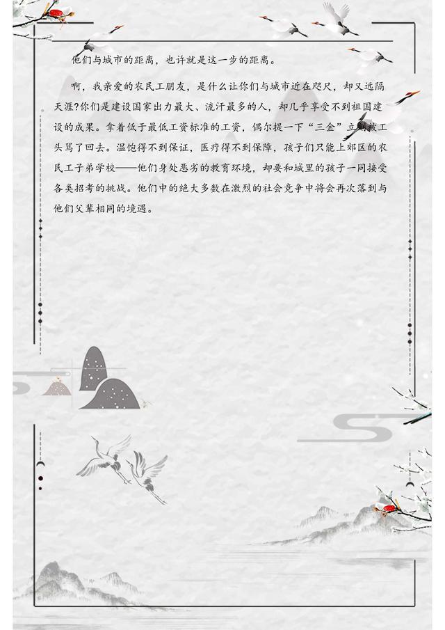 最新初中语文:优秀作文范文精选20篇!含有点评,给孩子借鉴学习