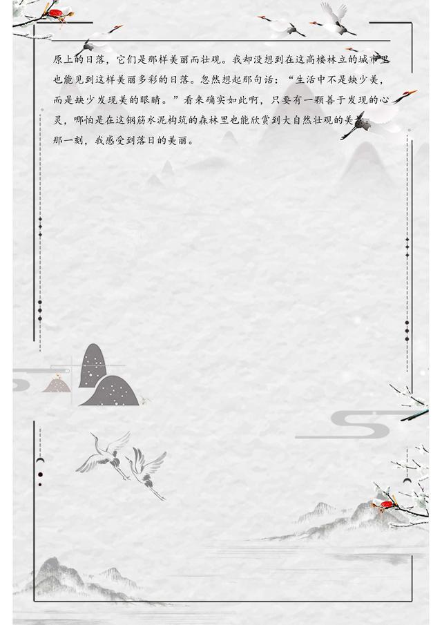 最新初中语文:优秀作文范文精选20篇!含有点评,给孩子借鉴学习