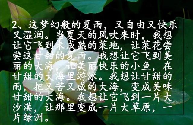 描写季节的优美句子短一些 描写季节的优美句子短一些