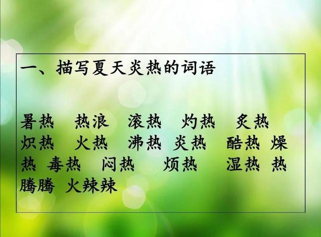 描写季节的优美句子短一些 描写季节的优美句子短一些