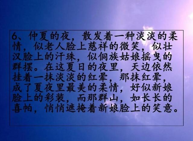 描写季节的优美句子短一些 描写季节的优美句子短一些