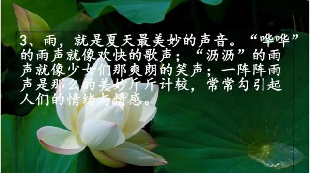 描写季节的优美句子短一些 描写季节的优美句子短一些