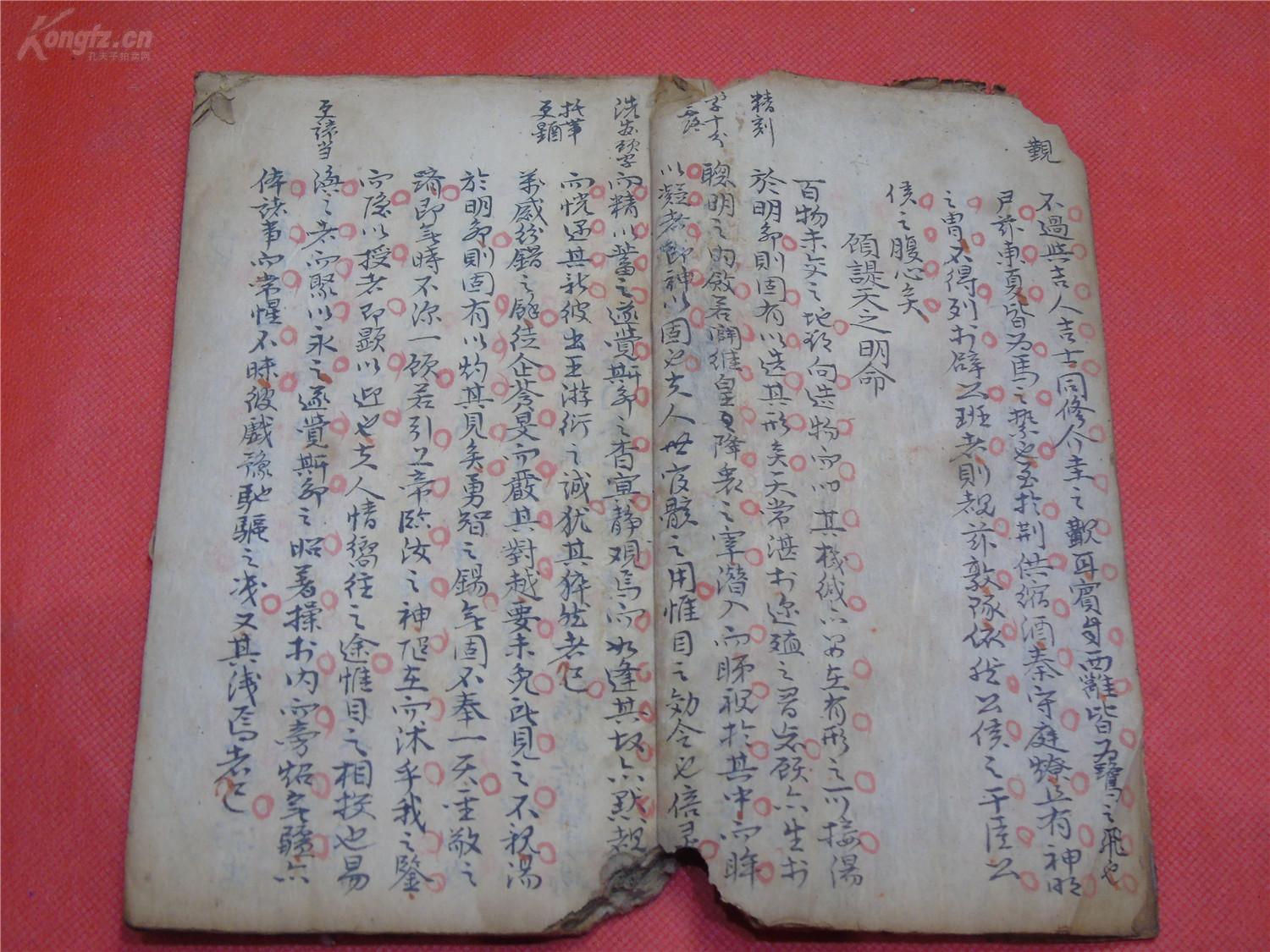 一千五百字的精选美文(古风美文摘抄800字)