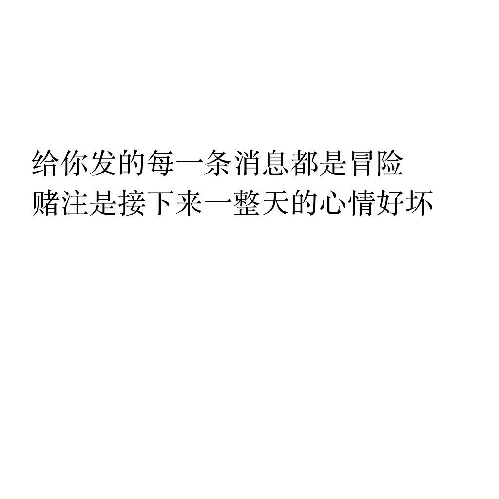 青春美文美句摘抄10字_(精美句子摘抄短句15字)