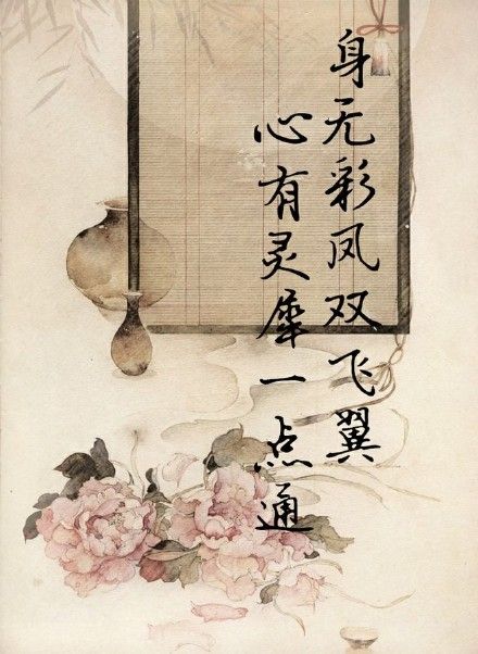美文美句唯美简短古风励志【幸福美文美句唯美简短】