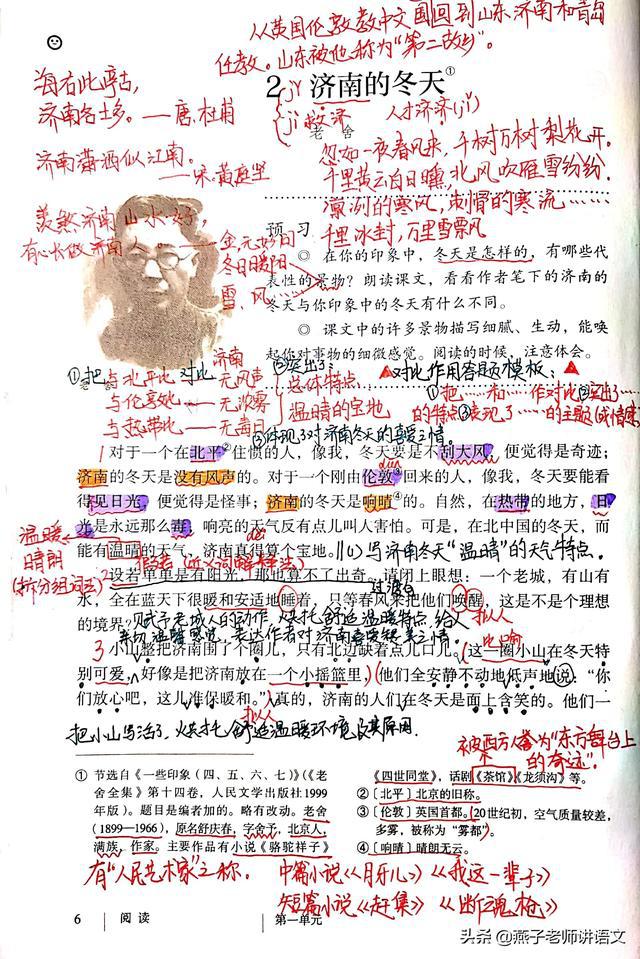 用拟人的修辞手法描写季节的句子_(描写冬天景色的修辞手法)