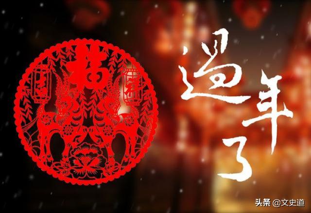 记忆深处的“年味”,一直藏在美文里!这些句子,好美!